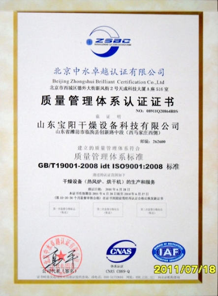 9001 certification