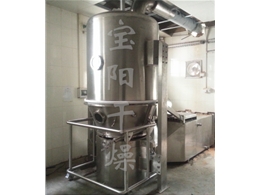 GFG Series High Efficiency Boiling Dryer