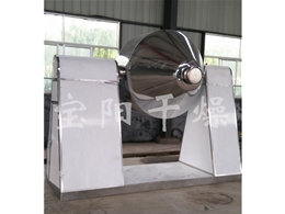 SZG Double Cone Vacuum Dryer